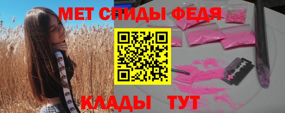 АМФЕТАМИН VHQ  Вход с VPN  Amphetamine  Владикавказ  АМФ 