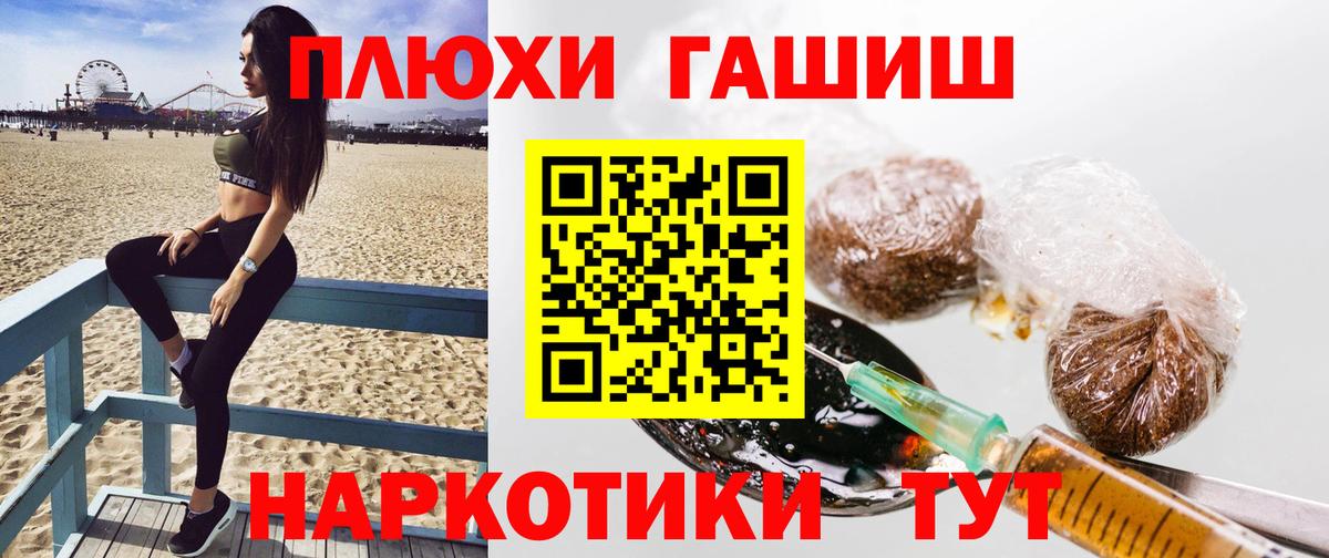 ГАШ ice o lator Владикавказ