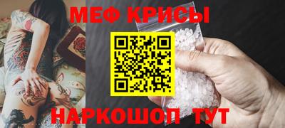 амфетамин Нальчик