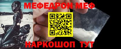 амфетамин Нальчик