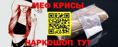 амфетамин Нальчик