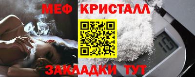 амфетамин Нальчик