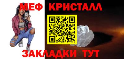 прущие крисы Наро-Фоминск