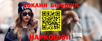 прущие крисы Наро-Фоминск