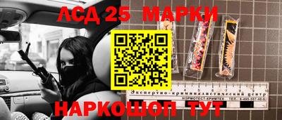 прущие крисы Наро-Фоминск