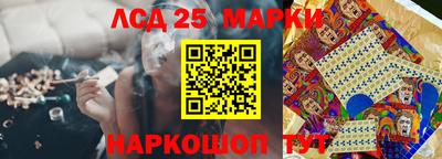 прущие крисы Наро-Фоминск
