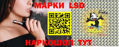 прущие крисы Наро-Фоминск