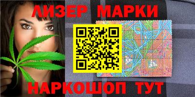 прущие крисы Наро-Фоминск