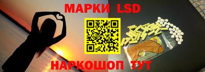 соль ск Нарткала