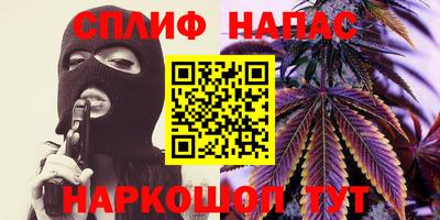 соль ск Нарткала
