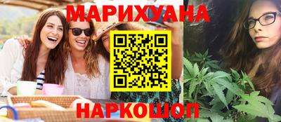 соль ск Нарткала