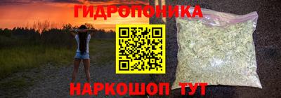 прущие крисы Наро-Фоминск