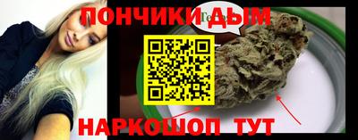 прущие крисы Наро-Фоминск