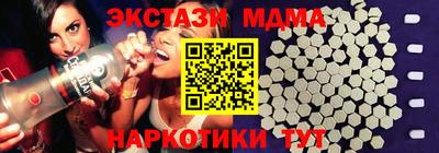 прущие крисы Наро-Фоминск
