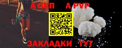 амфетамин Нальчик