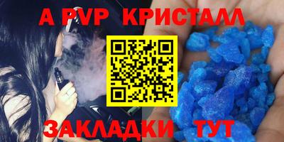 соль ск Нарткала