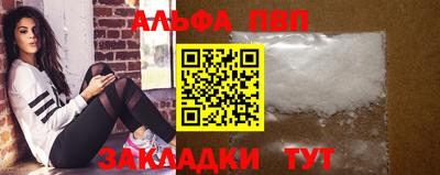 прущие крисы Наро-Фоминск