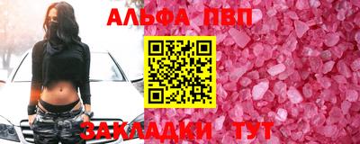 прущие крисы Наро-Фоминск