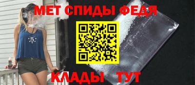 амфетамин Нальчик