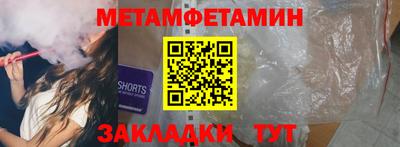 прущие крисы Наро-Фоминск