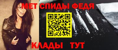 прущие крисы Наро-Фоминск