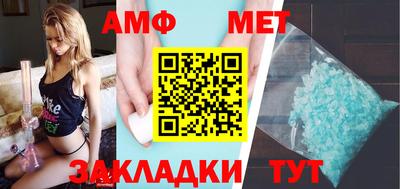 прущие крисы Наро-Фоминск