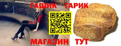 прущие крисы Наро-Фоминск
