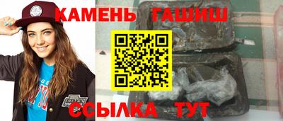 соль ск Нарткала