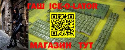 прущие крисы Наро-Фоминск