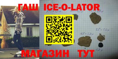 соль ск Нарткала