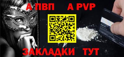 амфетамин Нальчик