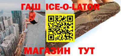 соль ск Нарткала