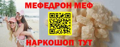 первитин Новокубанск