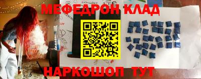 прущие крисы Наро-Фоминск