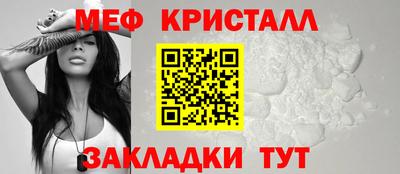 соль ск Нарткала