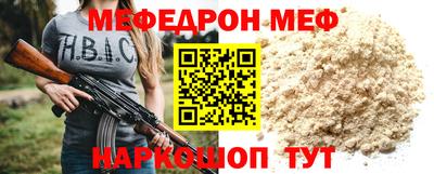 соль ск Нарткала