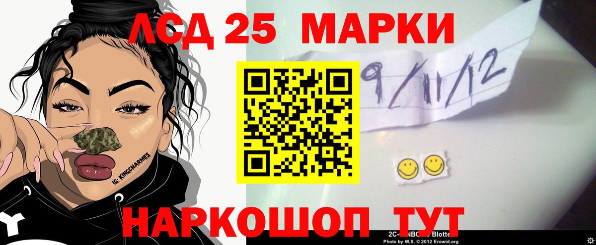 Лсд 25 экстази кислота Владикавказ