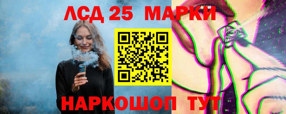 ЛСД экстази  Вход с VPN  Владикавказ  ЛСД экстази ecstasy  Лсд 25 экстази кислота 