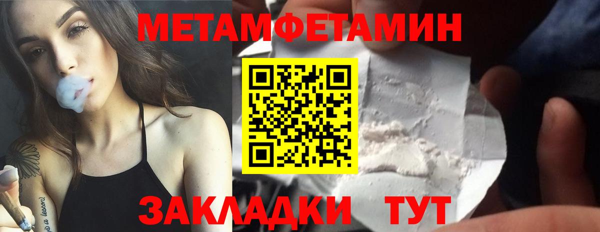 Первитин витя Владикавказ