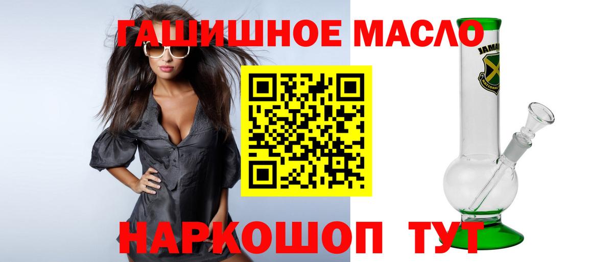 Дистиллят ТГК вейп с тгк Владикавказ