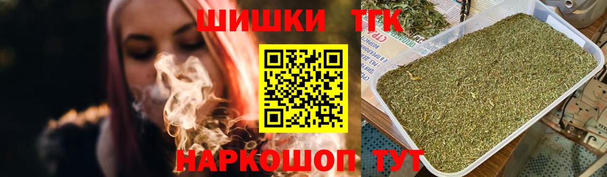 МАРИХУАНА тримм Владикавказ